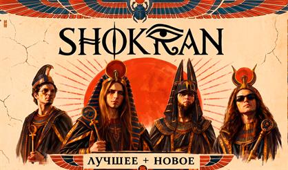 Shokran
