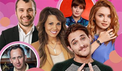 Шикарная Свадьба