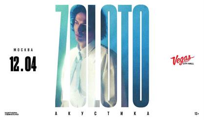 Zoloto. Акустика