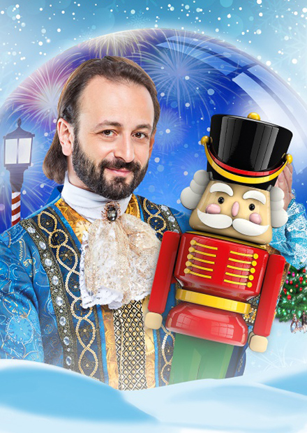 Ледовая сказка Ильи Авербуха «Щелкунчик и мышиный король»