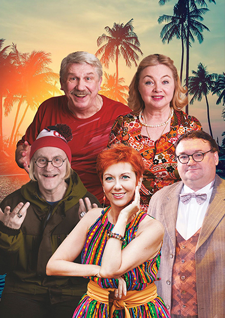 Соседи (Новомосковск)