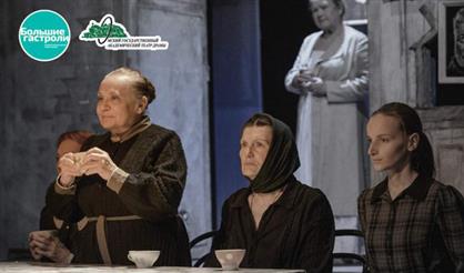 Время женщин. Гастроли Омского театра драмы