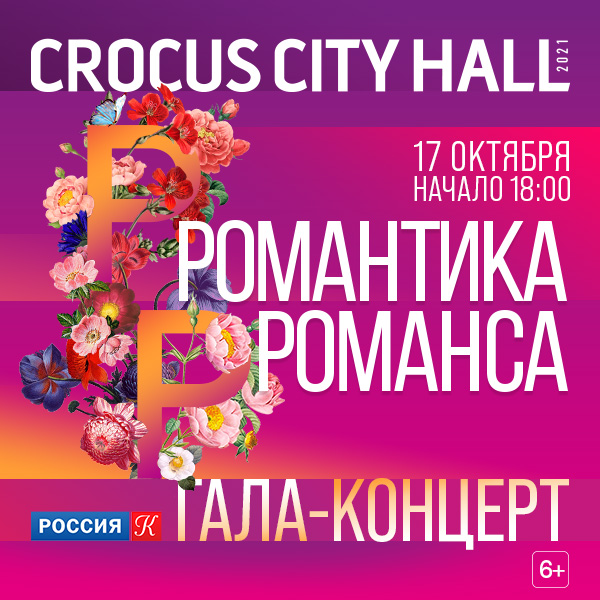 Новогодний Романтика Романса 2022