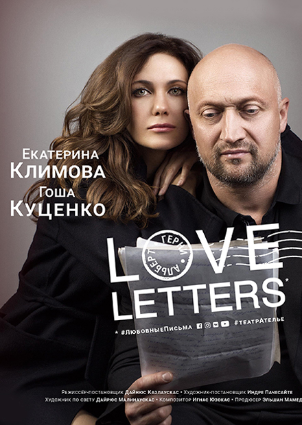 LOVE LETTERS