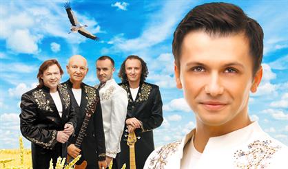 Андрей Усанов и группа "Белая Русь"
