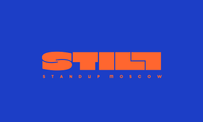 Still Standup Moscow