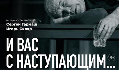 И вас с наступающим...