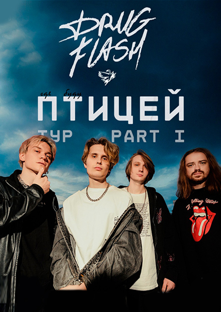 Drug Flash