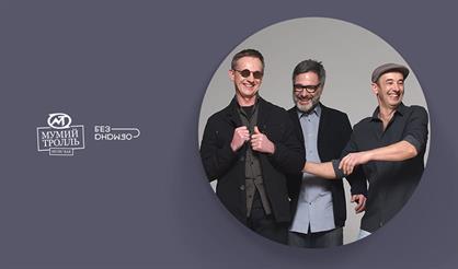 Вежливый отказ