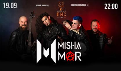 MISHA MAR (г. Нижний Новгород)