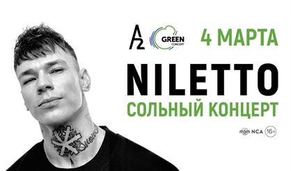 Niletto. Сольный концерт (Санкт-Петербург)