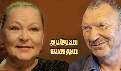 Незамужняя женщина