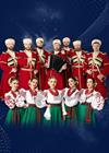 Московский казачий хор. "За веру и Отечество"