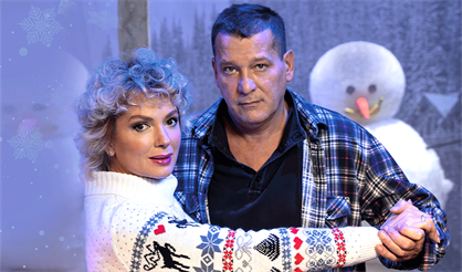 Снежный вальс