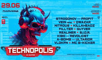 Технополис на барже