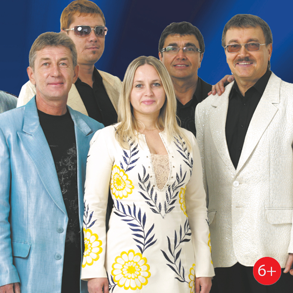 Хит Парад Виа 80 Новогодний Концерт