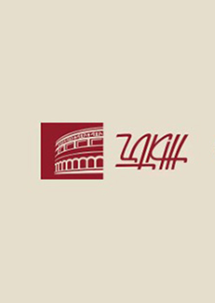 Левша