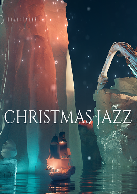 Christmas jazz