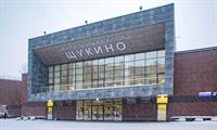 Центр культуры и искусств «Щукино»