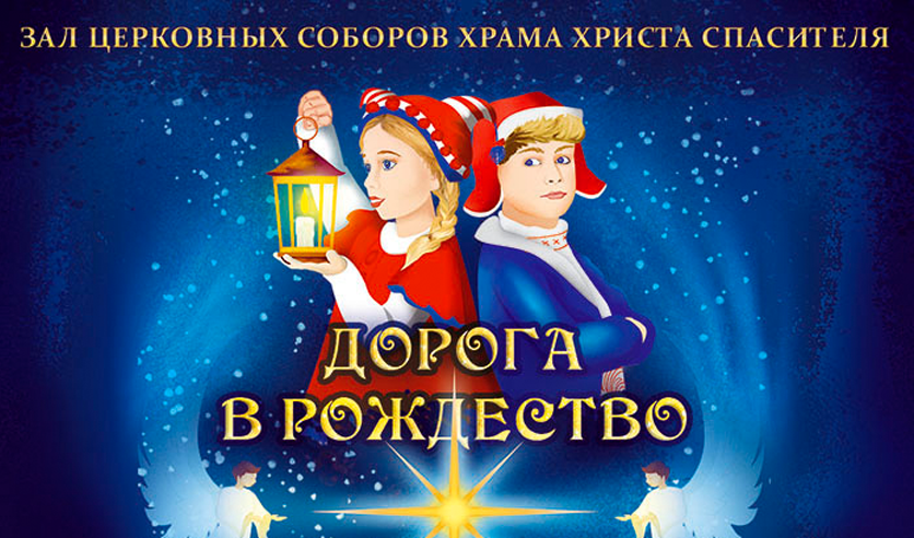 Смотреть Онлайн Новогоднюю Комедию 2022