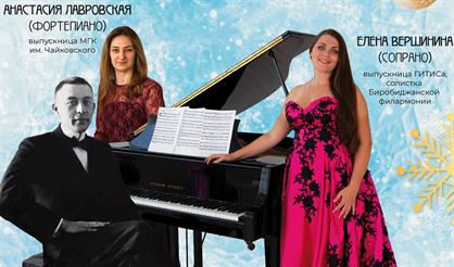 Но то был сон