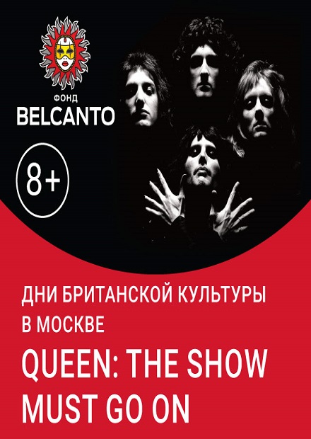 Queen: The Show Must Go On