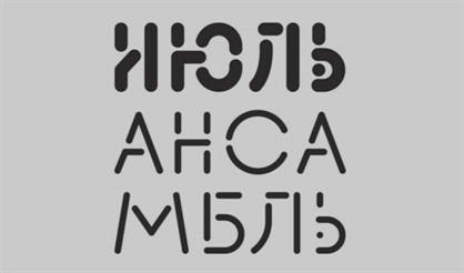 У нас всё хорошо