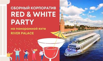 Летний корпоратив "Red&White" на VIP-яхте "Ривер Палас"