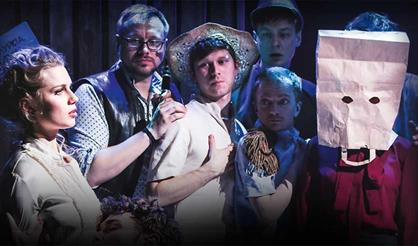 Безымянная звезда