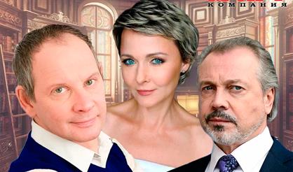 Внимание на меня (Заволжье)