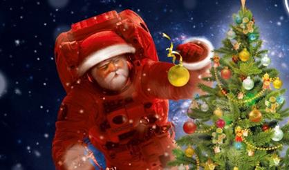 Полет в Новый год