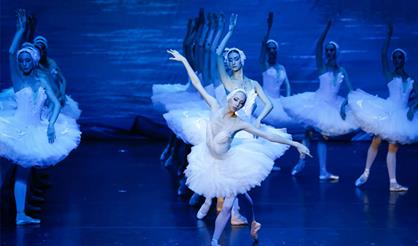 Лебединое озеро. Театр La Classique