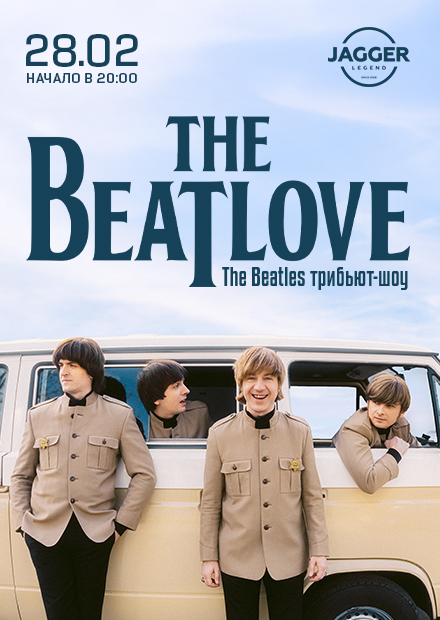 The BeatLove