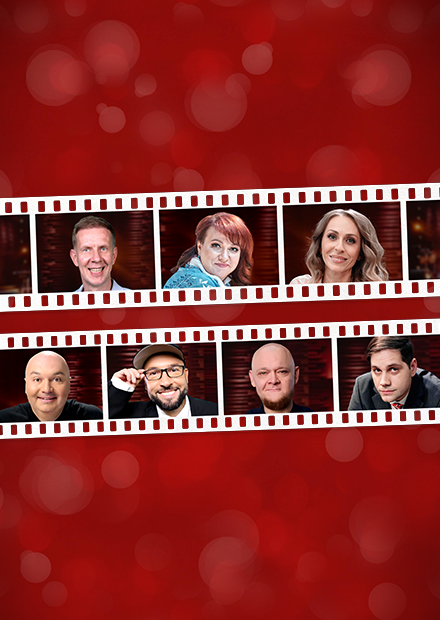 Шоу "Однажды в России" (г. Казань)