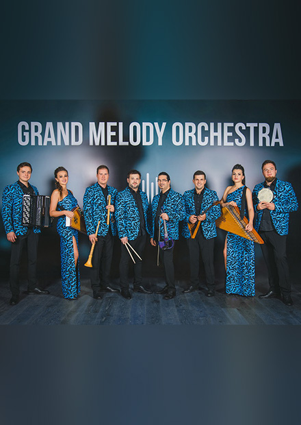 Grand Melody Orchestra (Оркестр великих мелодий)
