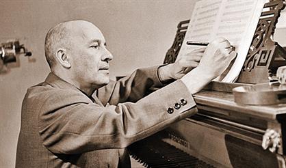 Концерт к 120-летию со дня рождения Исаака Дунаевского