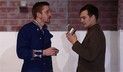 На дне (Солнце всходит и заходит)