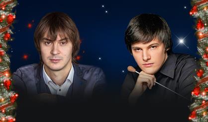 Старый Новый год. Джордж Гершвин и Сергей Рахманинов