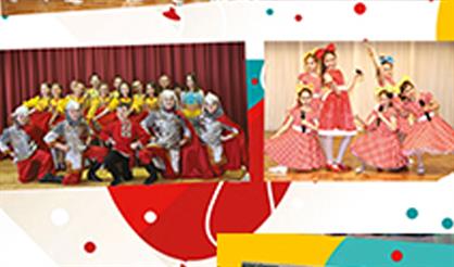 «Если рядом друзья»