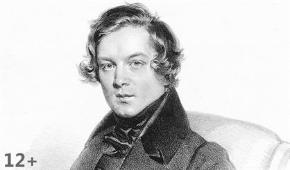 Грёзы. Роберт Шуман