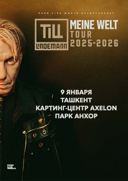 TILL LINDEMANN. MEINE WELT TOUR 2026
