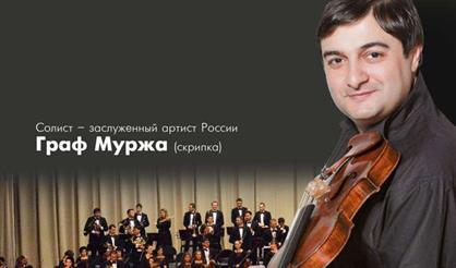 24 каприса Никколо Паганини