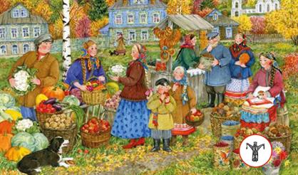 Осенины. Круглый год. Абонемент № 16