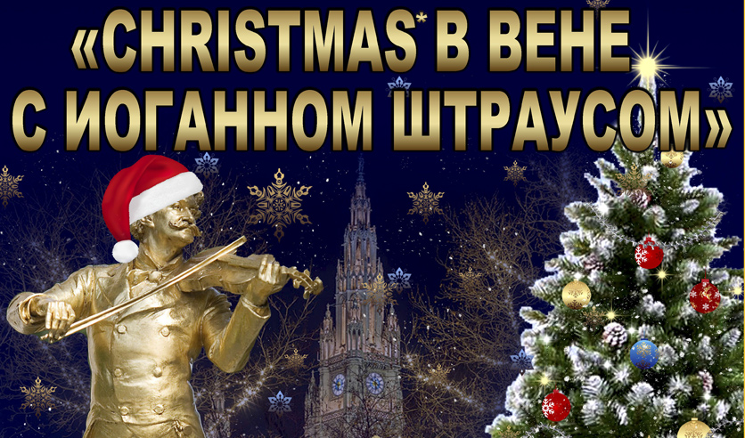 Диалог У Новогодней Елки Слушать