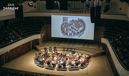 Дюссельдорфский симфонический оркестр. Персимфанс