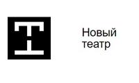 "Новый театр" (Воронеж)