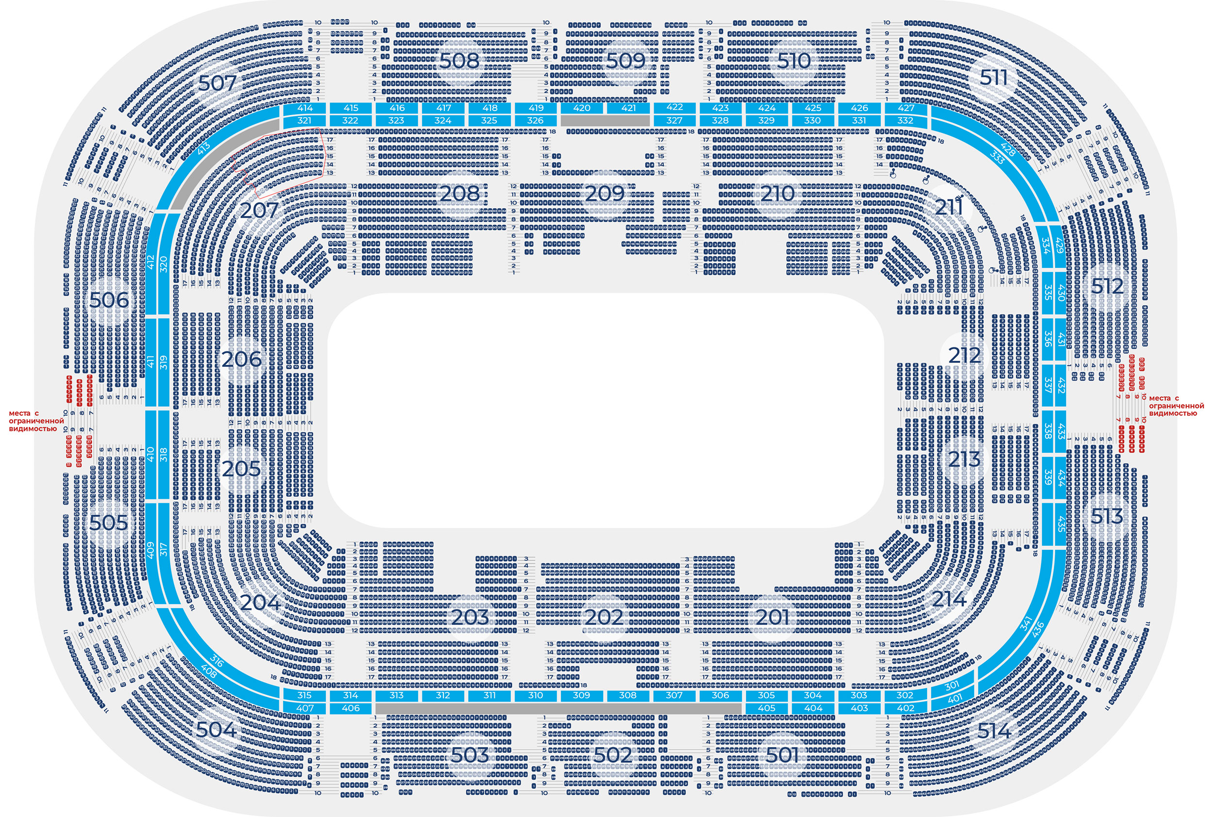 Схема зала Многофункциональный спортивный комплекс ЦСКА АРЕНА