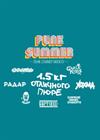 Punk Summer