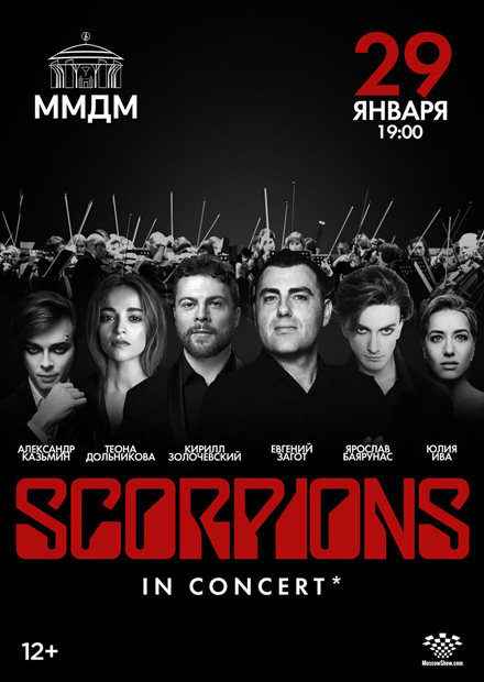 Scorpions in Concert