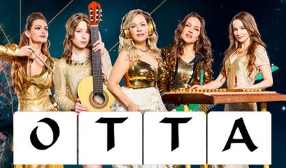 OTTA-orchestra "Mедиашторм тур 25"